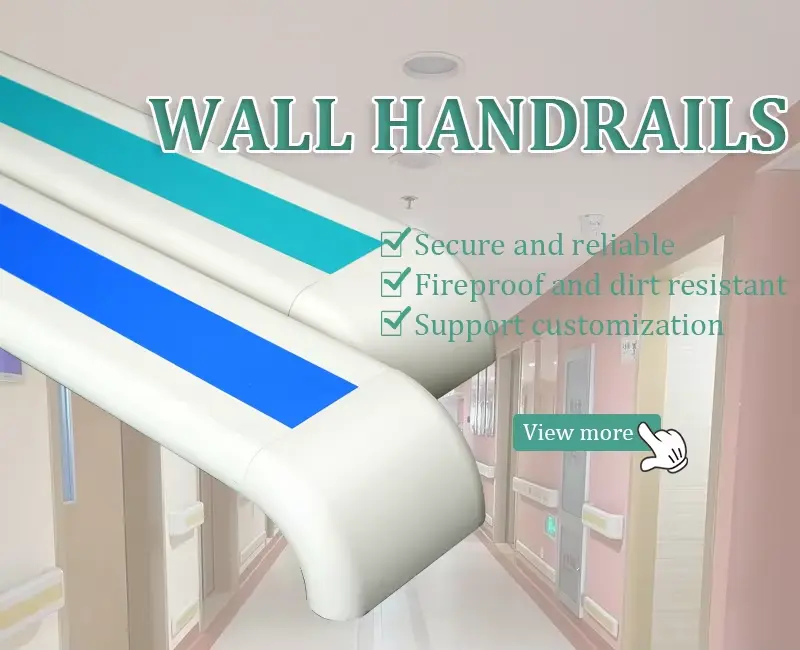 Anti collision hospital handrail 4