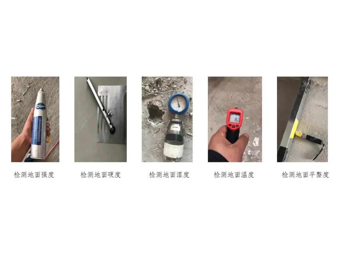 The technology and technical requirements for resilient vinyl floor installation